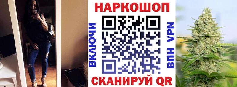 Продажа наркотиков Плавск А ПВП ТГК ГАШИШ Амфетамин Канабис КОКАИН