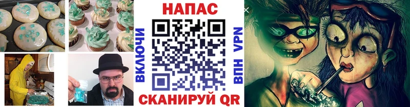 ОМГ ОМГ tor Плавск Canna-Cookies марихуана