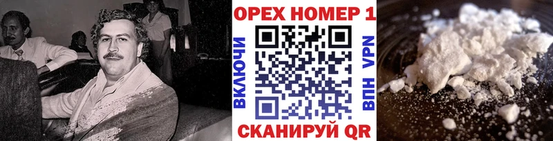 КОКАИН 98%  Плавск 