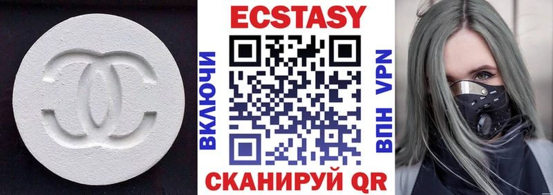Ecstasy Дубай  Плавск 