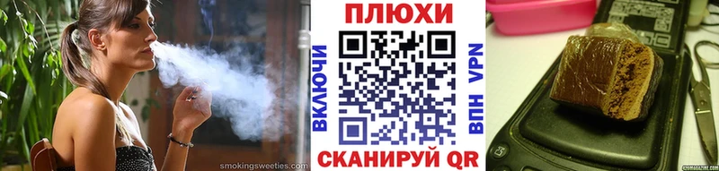 shop наркотические препараты  магазин продажи   Плавск  ГАШИШ Изолятор 