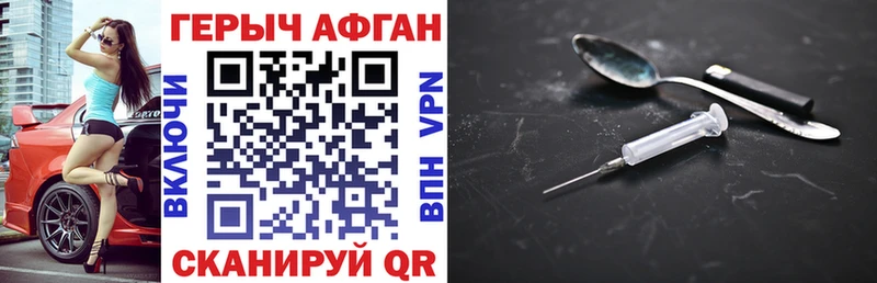 сколько стоит  Плавск  ГЕРОИН Heroin 