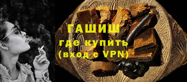 МДМА Нефтекумск
