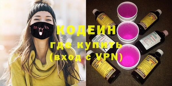 тгк Нефтегорск