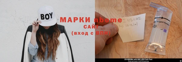 бошки Алзамай