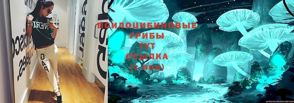 тгк Нефтегорск