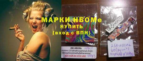 кокаин премиум Анива