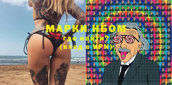 бошки Алзамай