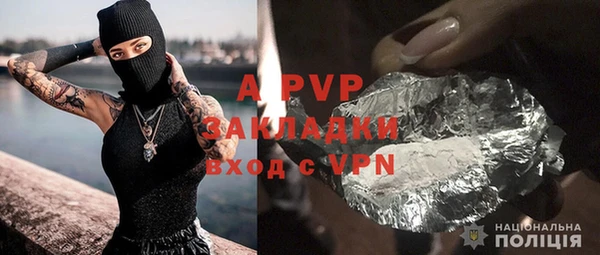 сатива Алексеевка