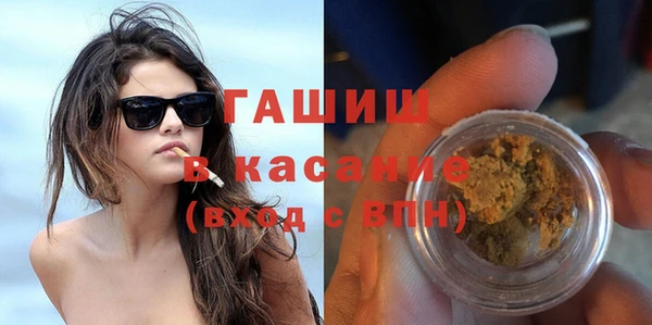 бошки Алзамай