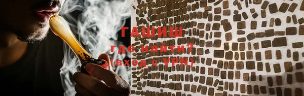 бошки Алзамай