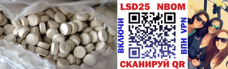 Лсд 25 экстази кислота  Плавск 