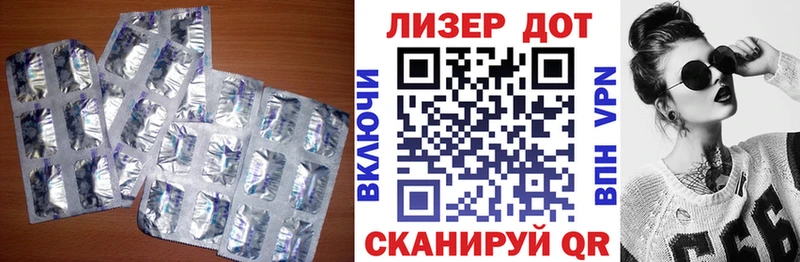 LSD-25 экстази кислота Плавск