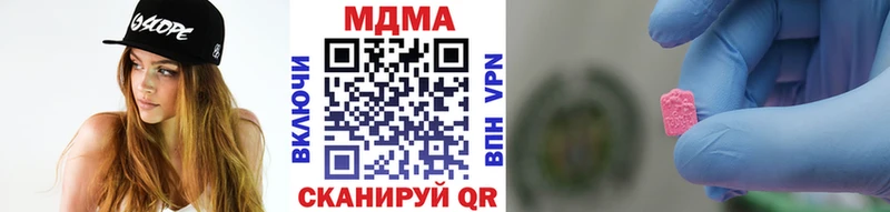 кракен как зайти  Плавск  даркнет формула  где найти   MDMA VHQ 