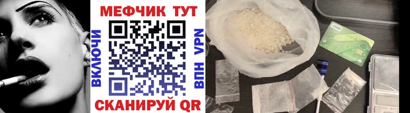 ОМГ ОМГ ссылки  Плавск  Мефедрон 4 MMC 