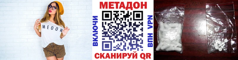 Метадон VHQ Плавск