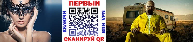 МЕТАМФЕТАМИН кристалл  ссылка на мегу   Плавск 
