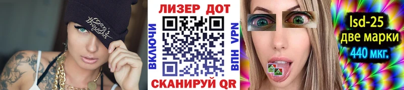 omg ТОР  Плавск  Марки NBOMe 1,8мг 
