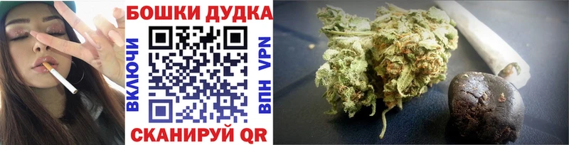 omg ТОР  нарко площадка какой сайт  Каннабис план  Плавск 